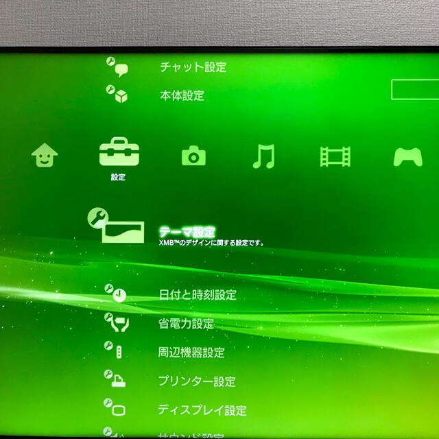 PlayStation3(プレイステーション3)のps3 プレイステーション3 CECH-3000A エンタメ/ホビーのゲームソフト/ゲーム機本体(家庭用ゲーム機本体)の商品写真