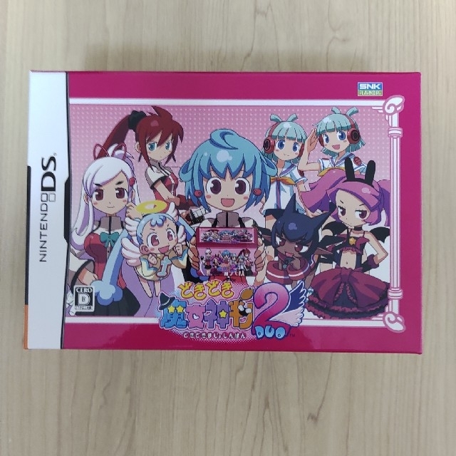 どきどき魔女神判2 初回限定スペシャルBOX  DS