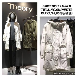 セオリー(theory)のセオリー　コート　ダウン　モッズコート　ミリタリー(ロングコート)