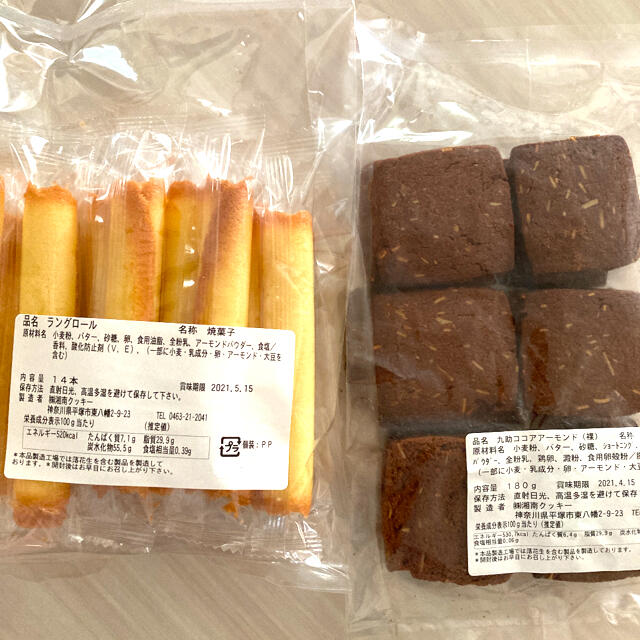 ★湘南クッキー★ 食品/飲料/酒の食品(菓子/デザート)の商品写真