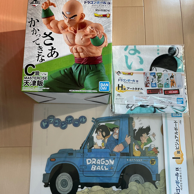 ドラゴンボール　一番くじ　C賞　天津飯