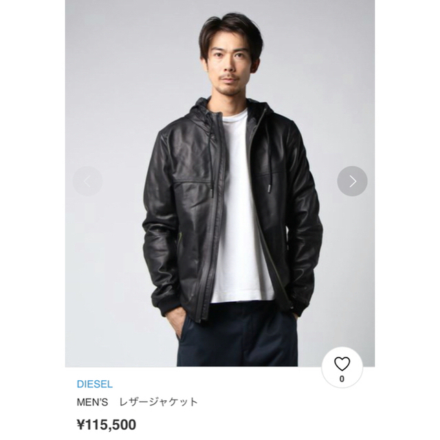 DIESEL レザーパーカー ホワイト bckediri.beacukai.go.id