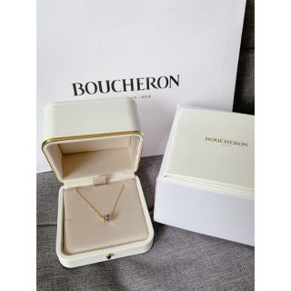 ブシュロン(BOUCHERON)の新品未使用　ブシュロン　キャトルブルー　スモール　ペンダント(ネックレス)