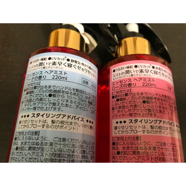 ヘアミスト 寝癖直し ヘアウォーター スタイリング ウォーター 髪の毛 いち髪の通販 By トミー S Shop ラクマ ヘアミスト 寝癖直し ヘアウォーター スタイリング ウォーター 髪の毛 いち髪の通販 By トミー S Shop ラクマ
