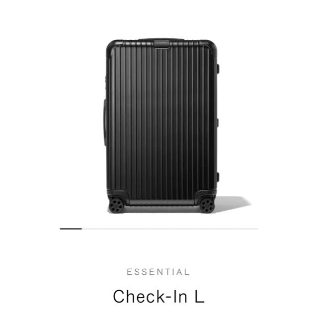 リモワ　ESSENTIAL Check-In L85L