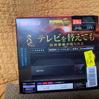 バッファロー(Buffalo)のあきら様専用 BUFFALO HDV-SQ2.0U3/VC(その他)