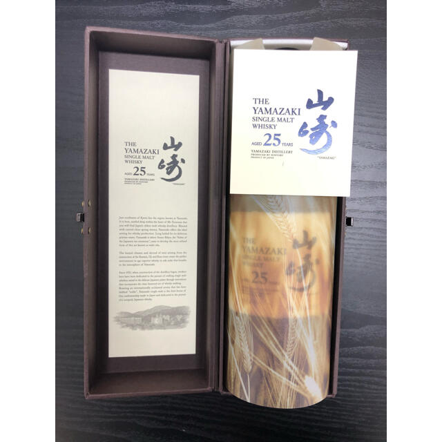 山崎25年