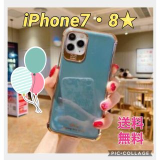 iPhone★ケース カバー iPhone7 iPhone8 ターコイズブルー(iPhoneケース)