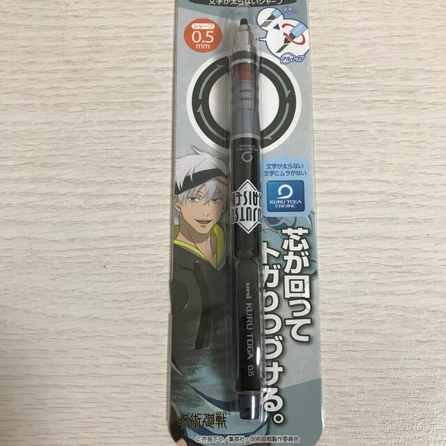 魅力の クルトガ 呪術廻戦 五条悟 nascd.edu.bd