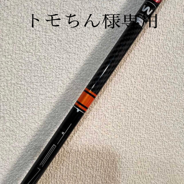 テーラーメイド1W用　tensei ck pro orange 60s