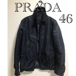 プラダ(PRADA)のプラダナイロンジャケット　46(ナイロンジャケット)