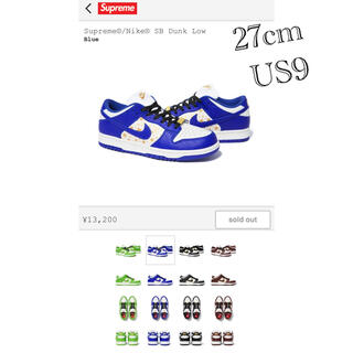 シュプリーム(Supreme)のSupreme Nike SB Dunk Low Blue  US9 (スニーカー)