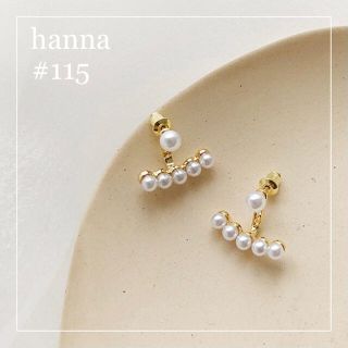 ドゥーズィエムクラス(DEUXIEME CLASSE)のパール　シンプル　ピアス　わたナギ　tasaki ete ahkah fifth(ピアス)