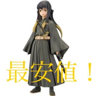 鬼滅の刃  フィギュア　絆ノ装 拾参ノ型 霞柱 時透無一郎 セピア レアカラー(フィギュア)