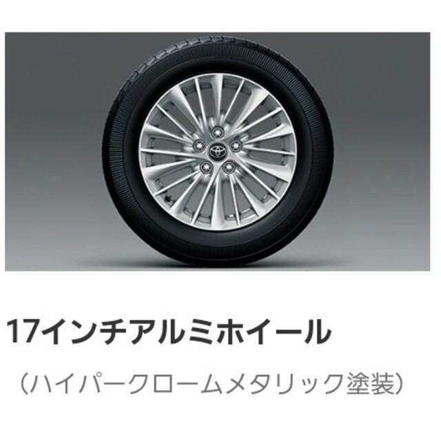 タイヤ・ホイール40アルファード　純正17インチアルミホイール！新車取り外し室内保管。