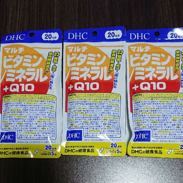 DHC(ディーエイチシー)のDHC マルチビタミン ミネラル Q10 20日分×3袋 食品/飲料/酒の健康食品(その他)の商品写真