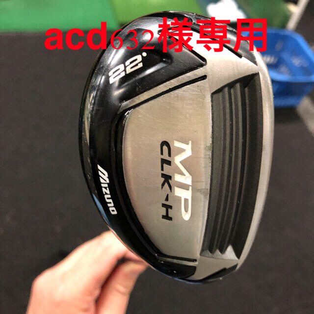 MIZUNO(ミズノ)の【acd632様専用】MP CLK-H ４U 22度  MODUS 105S スポーツ/アウトドアのゴルフ(クラブ)の商品写真