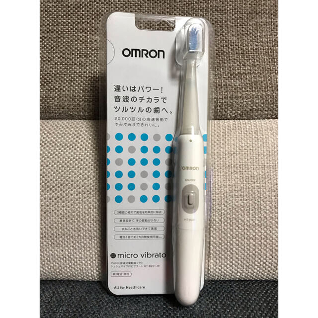 《新品未使用》OMRON 電動歯ブラシ　ブラシ付き