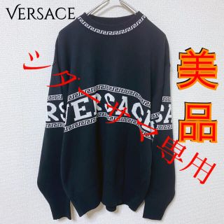 ヴェルサーチ(Gianni Versace) ニット/セーター(メンズ)の通販 44点