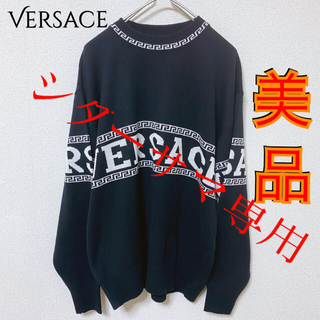 ジャンニヴェルサーチ(Gianni Versace)の美品ヴィンテージ ジャンニVERSACE コットンニットイタリア製(ニット/セーター)