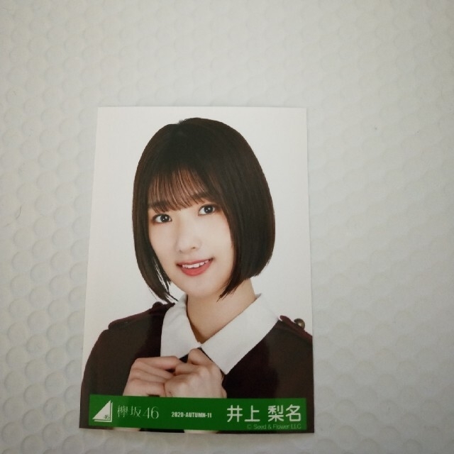 欅坂46 2人セゾン制服2期生生写真 井上梨名 寄り エンタメ/ホビーのタレントグッズ(アイドルグッズ)の商品写真