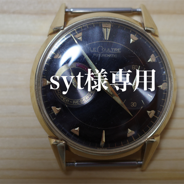 Jaeger-LeCoultre - 【sytジャンク品】ジャガールクルト　フューチャーマチック