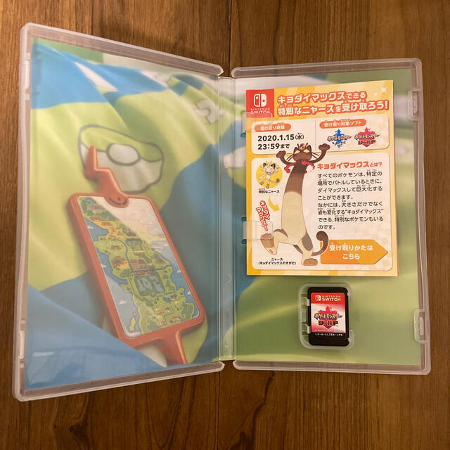 Switch 電鉄  ＆ ポケモン　シールド セット 3