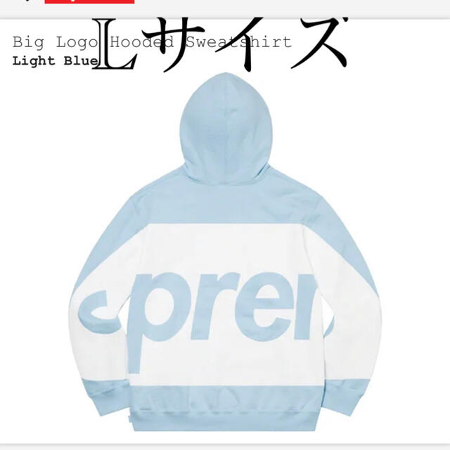 スペシャルオファ Supreme Lサイズ sweatshirt hooded logo big supreme - パーカー