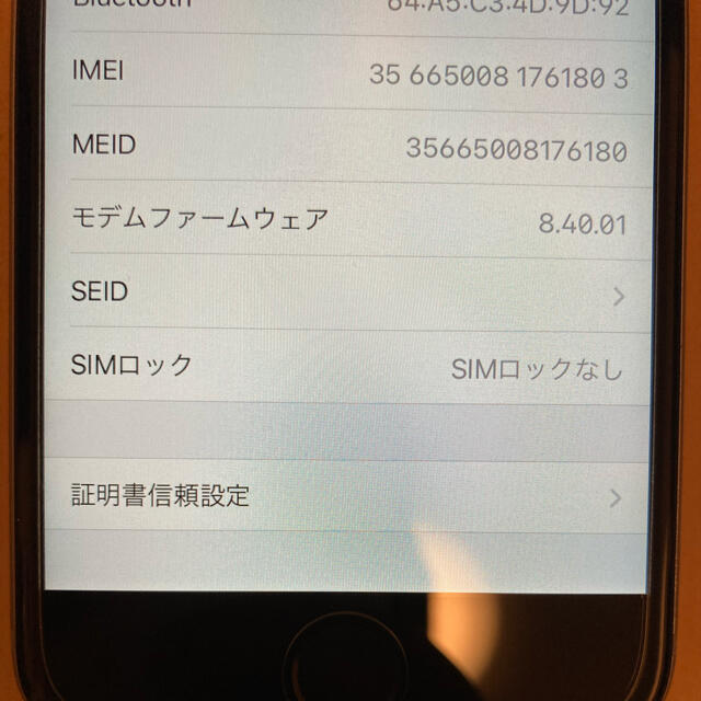 iPhone の通販 by パトリ's shop｜アイフォーンならラクマ - iPhone6S 64GB 好評最新作