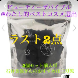 コスメキッチン(Cosme Kitchen)のuka  ウカ　スカルプブラシ ケンザン　ハード　ブラック(スカルプケア)