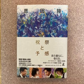 幻冬舎 なめこ文学全集 小鳩 まりの通販 By ゲントウシャならラクマ 幻冬舎 なめこ文学全集 小鳩 まりの通販 By ゲントウシャならラクマ