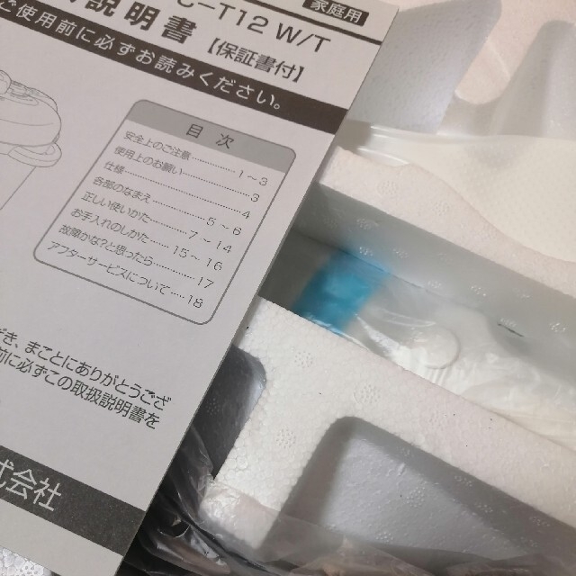 【最終値下げ】電気圧力鍋　新品未使用　コイズミ LPC-T12/W
