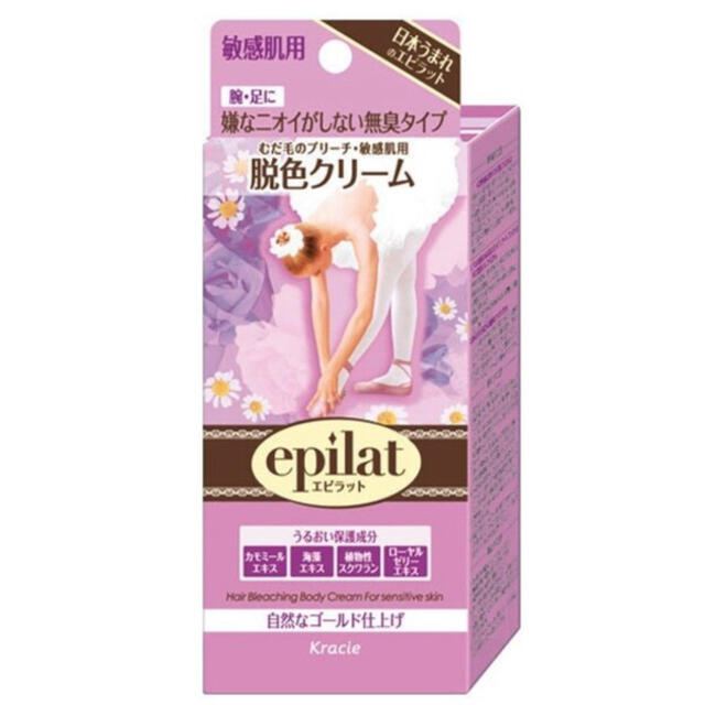 エピラット 脱色クリーム epilat♡  コスメ/美容のボディケア(その他)の商品写真