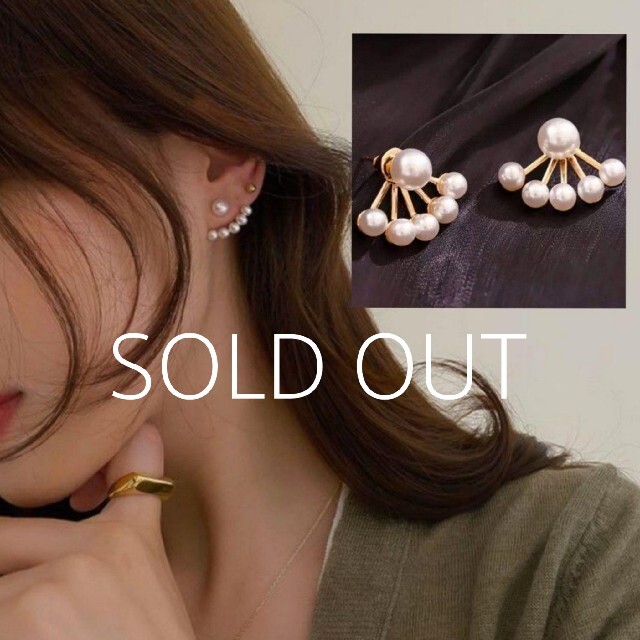 人気満点 IENA - ꫛꫀꪝ◇インポートピアス◇限定1点要コメント◇2way