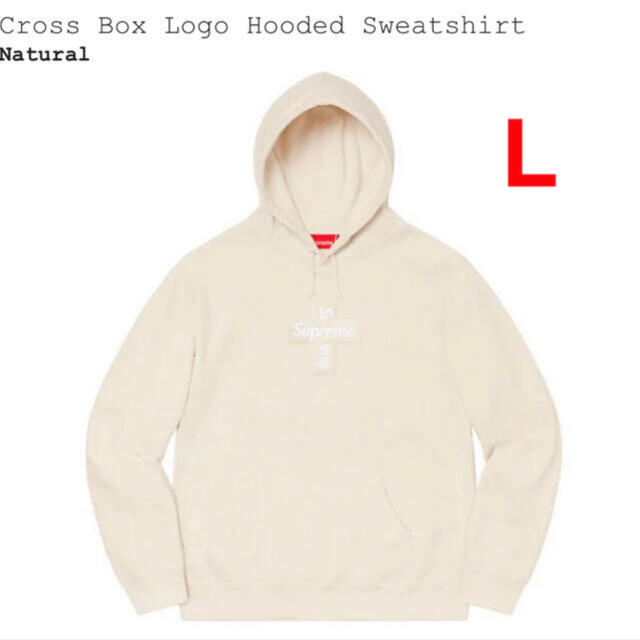 Supreme Cross Box Logo Hooded