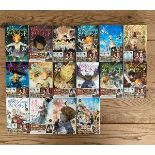 約束のネバーランド　5巻から20巻(少年漫画)