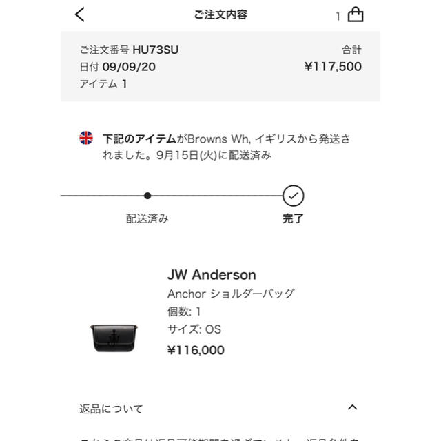 J.W.ANDERSON(ジェイダブリューアンダーソン)の美中古　タグ付き　JW Anderson Chain Shoulder Bag レディースのバッグ(トートバッグ)の商品写真