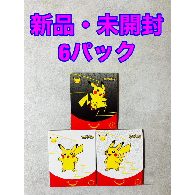 ポケモンカード　ハッピーセット特典　6パック