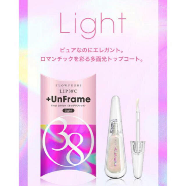 FLOWFUSHI(フローフシ)のフローフシ　リップ38℃シリーズ コスメ/美容のベースメイク/化粧品(リップグロス)の商品写真