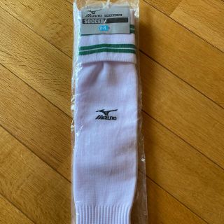 ミズノ(MIZUNO)の【新品】Mizunoサッカーソックス(その他)