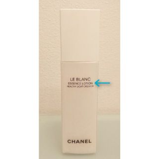 シャネル(CHANEL)のシャネル ルブラン 美白ローションHL CHANEL LE BLANC(化粧水/ローション)