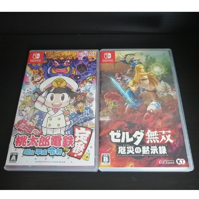 送料無料 桃太郎電鉄 ゼルダ無双 任天堂スイッチソフト 2本セット 送料無料 桃太郎電鉄 ゼルダ無双 任天堂スイッチソフト 2本セット