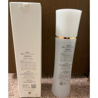【新品】美•SOLUTION プロトンローション 美style の通販 by