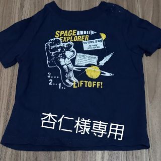 ベビーギャップ(babyGAP)のTシャツ☆babyGAP(Tシャツ/カットソー)