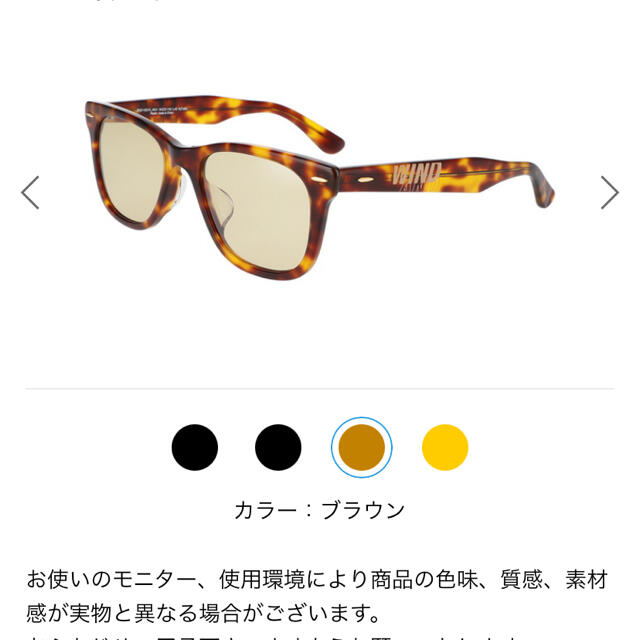 Zoff WIND AND SEA 2nd sunglasses A メンズのファッション小物(サングラス/メガネ)の商品写真