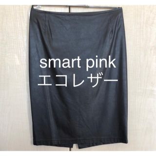 ドレステリア(DRESSTERIOR)のsmart pink エコレザータイトスカート（ダークブラウン）(ひざ丈スカート)