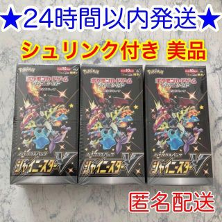 ポケモン(ポケモン)の最安値 新品未開封 シャイニースターV シュリンク付き 3BOX(Box/デッキ/パック)