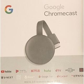 グーグル(Google)の【新品未開封】 Google Chromecast(映像用ケーブル)