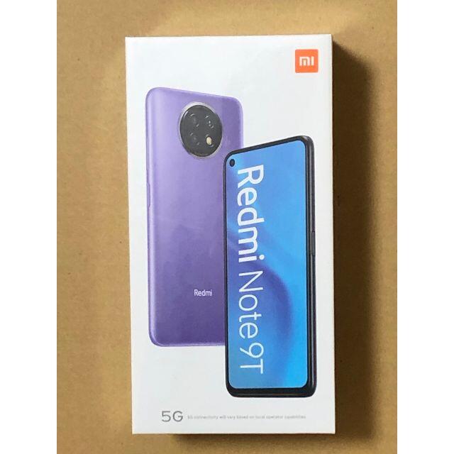 Softbank(ソフトバンク)の■Redmi Note 9T■Softbank版■Simロック解除済■未開封 スマホ/家電/カメラのスマートフォン/携帯電話(スマートフォン本体)の商品写真