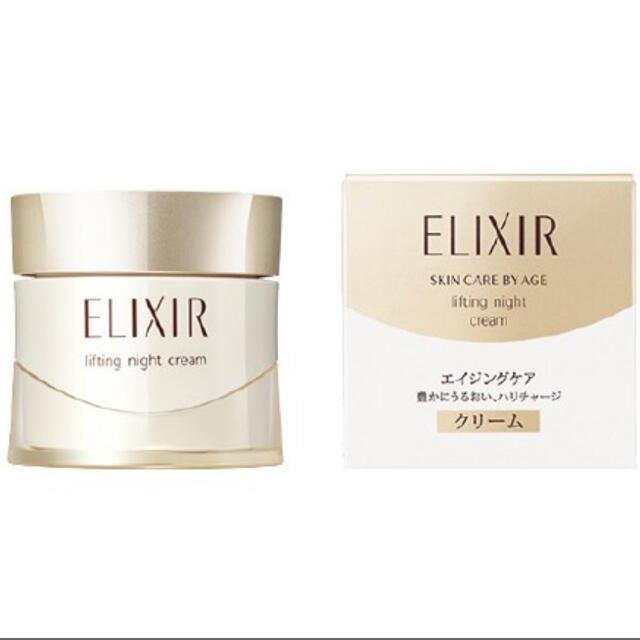 ELIXIR(エリクシール)のayato様専用　2つセット コスメ/美容のスキンケア/基礎化粧品(フェイスクリーム)の商品写真